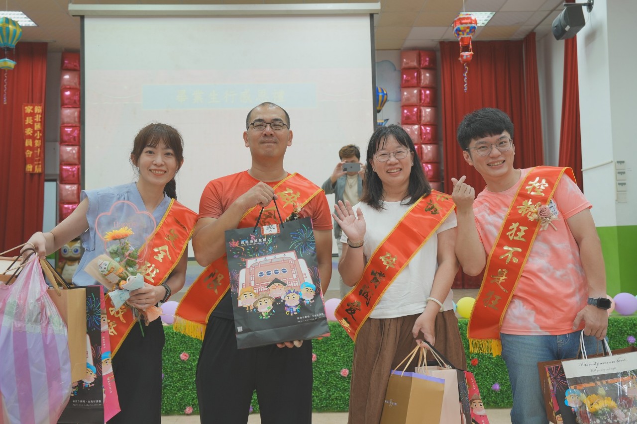 113學年度畢業典禮