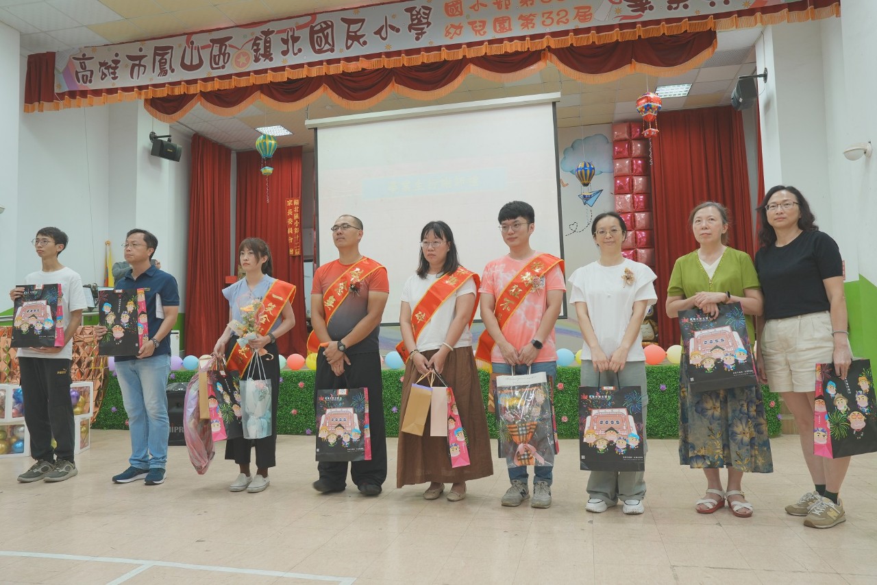 113學年度畢業典禮