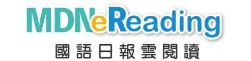 國語日報庫